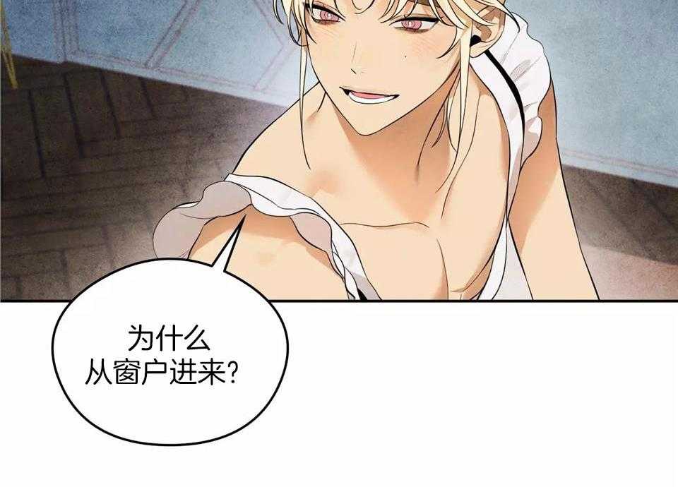 大英雄的小男友第5话图