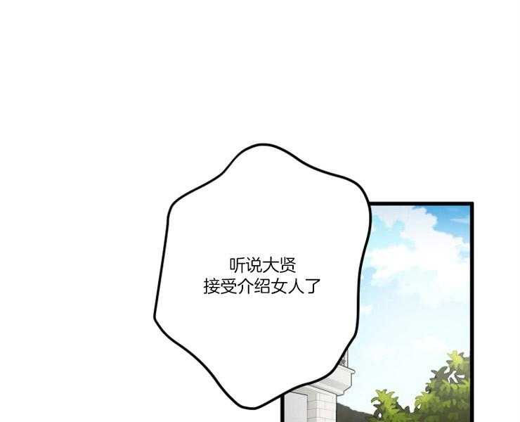 大贤洗衣店第10话图