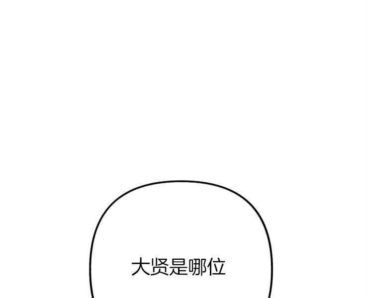 大贤洗衣店第11话图