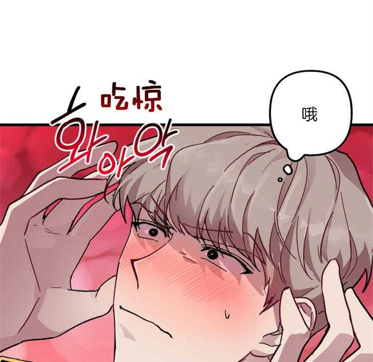 大贤洗衣店第12话图