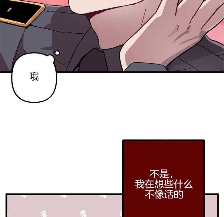 大贤洗衣店第12话图