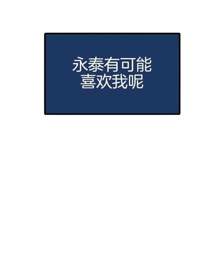 大贤洗衣店第12话图