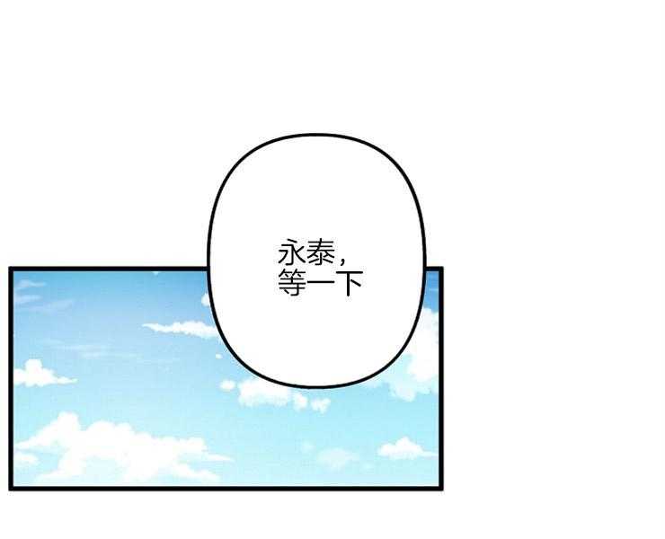 大贤洗衣店第13话图