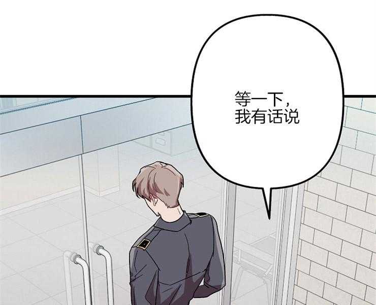 大贤洗衣店第13话图