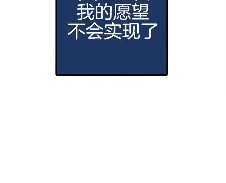 大贤洗衣店第13话图