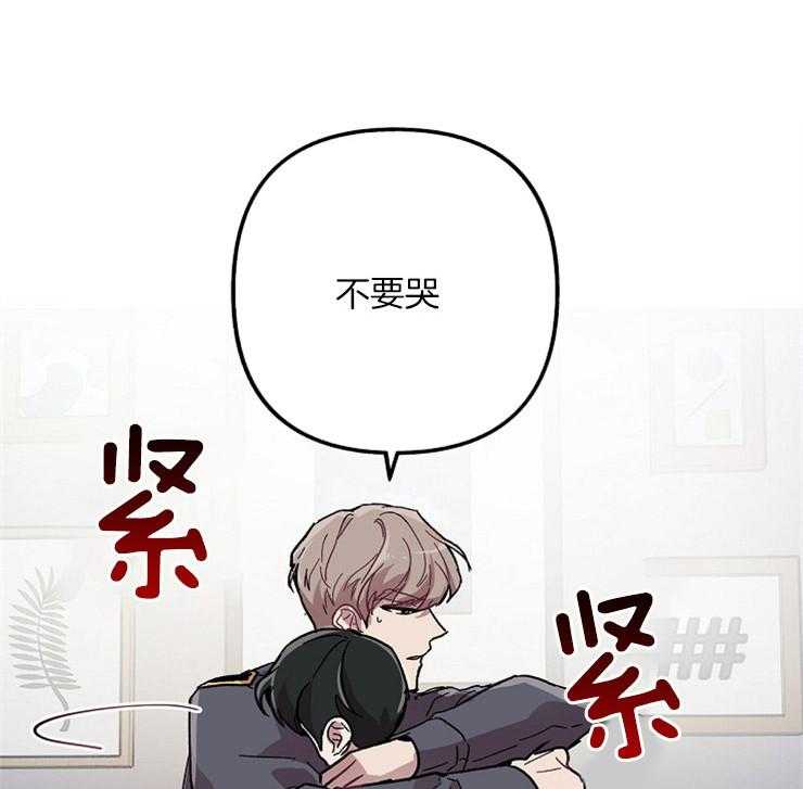 大贤洗衣店第14话图