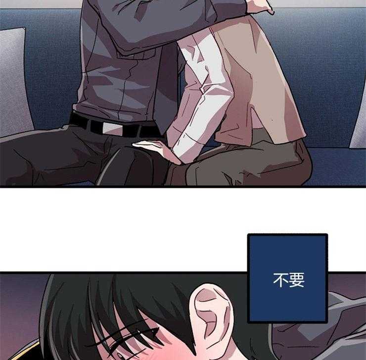 大贤洗衣店第14话图