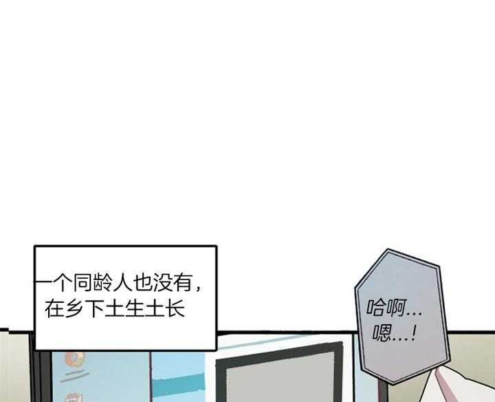 大贤洗衣店第3话图