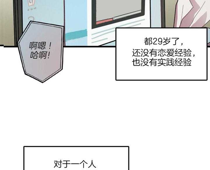 大贤洗衣店第3话图