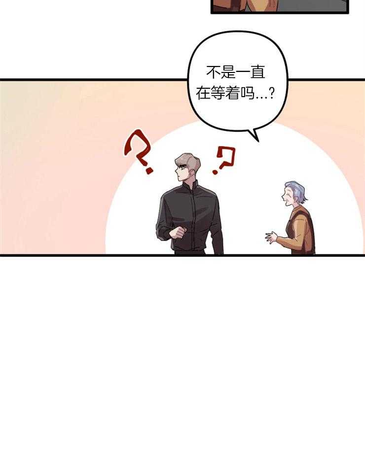 大贤洗衣店第3话图