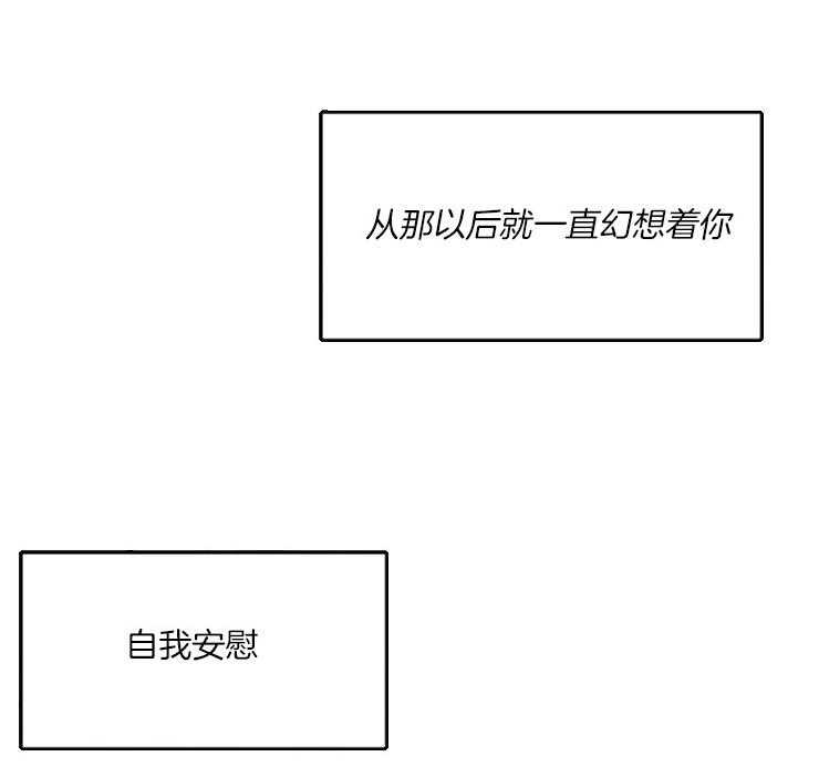 大贤洗衣店第4话图