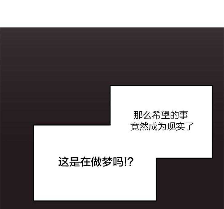 大贤洗衣店第4话图