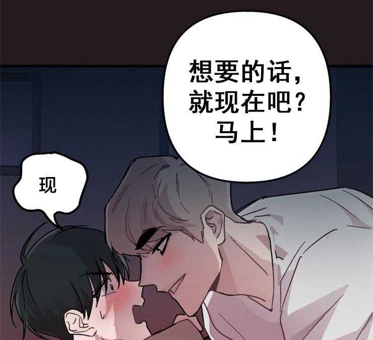 大贤洗衣店第4话图