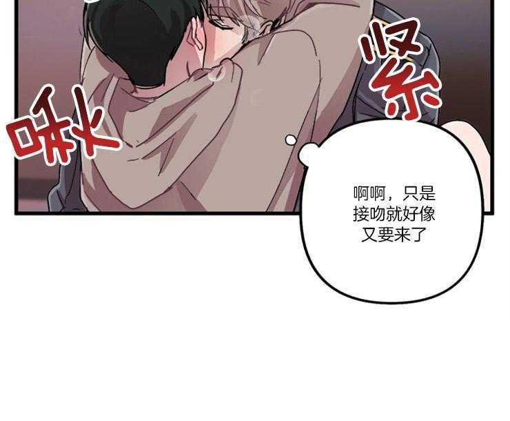 大贤洗衣店第5话图