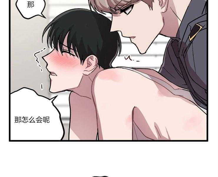 大贤洗衣店第5话图