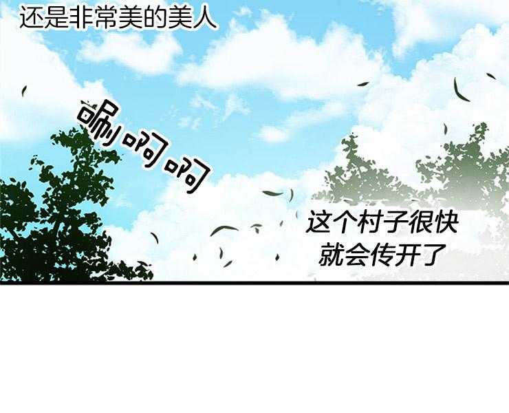 大贤洗衣店第5话图