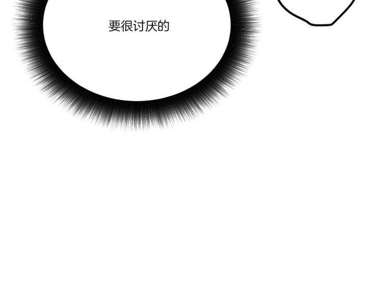 大贤洗衣店第7话图