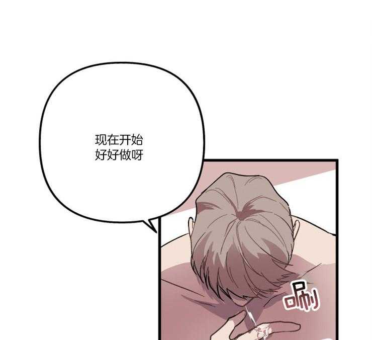 大贤洗衣店第8话图