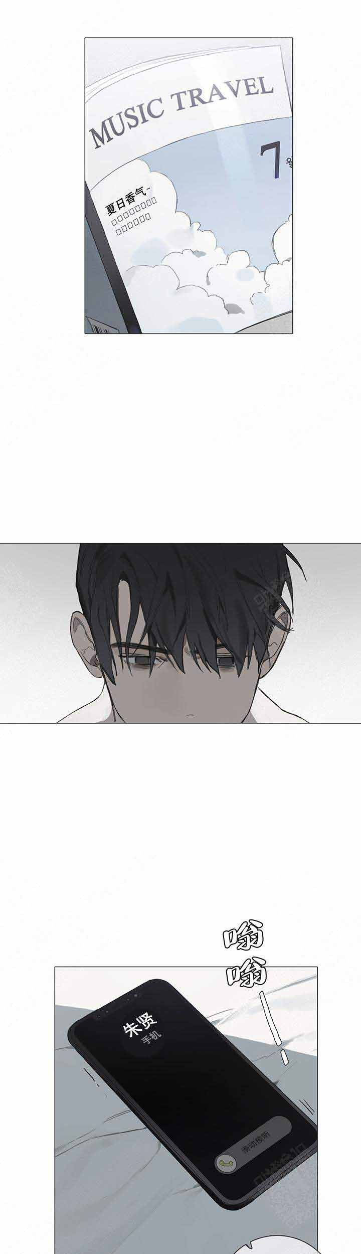 达成协议第1话图