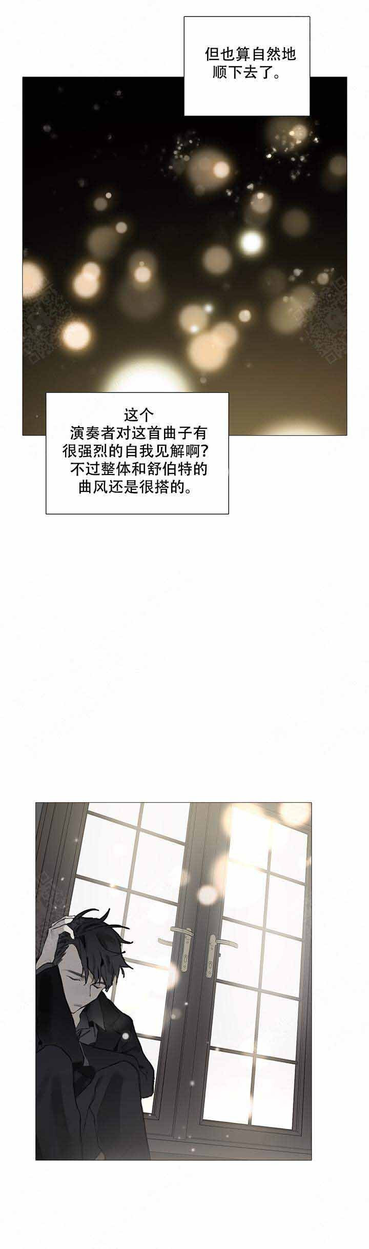达成协议第1话图