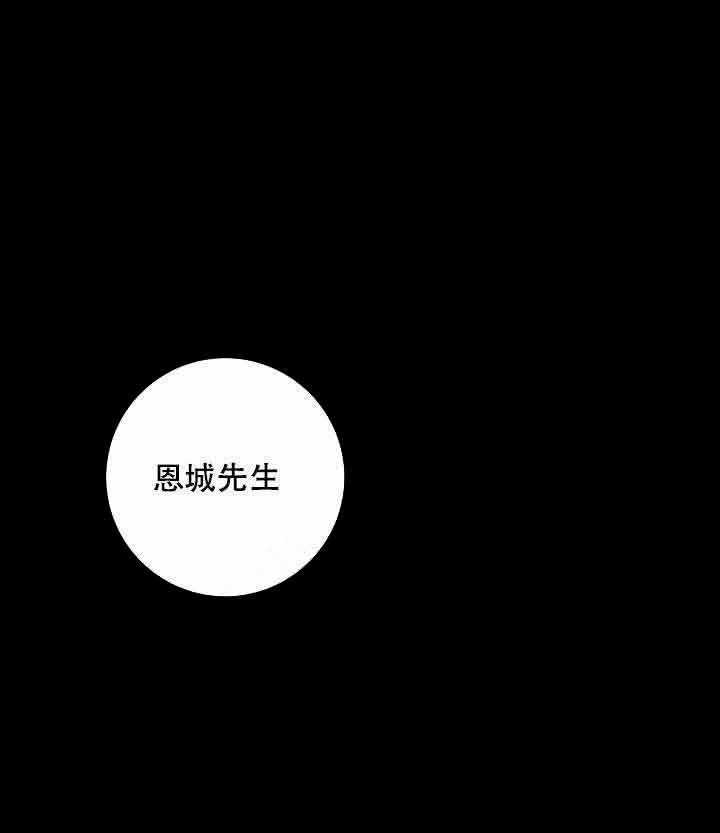 达成协议第11话图