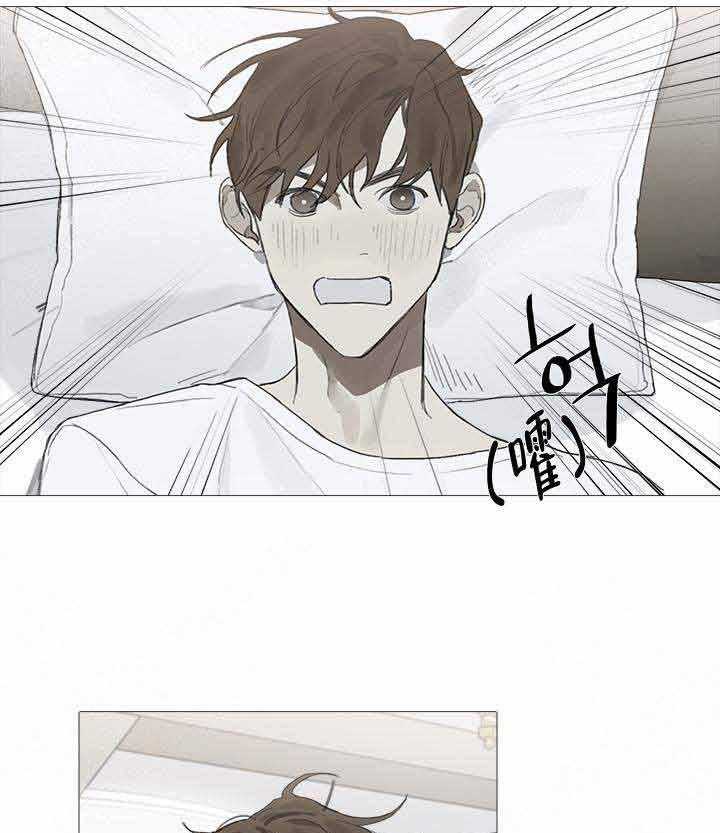 达成协议第17话图