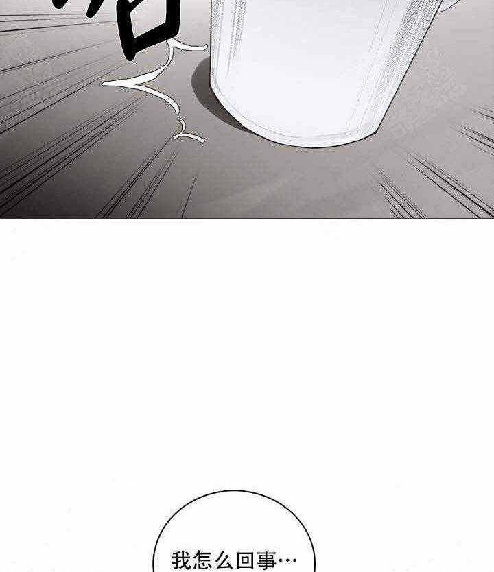 达成协议第19话图