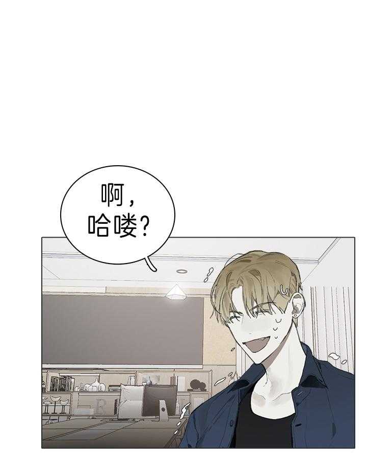 达成协议第21话图