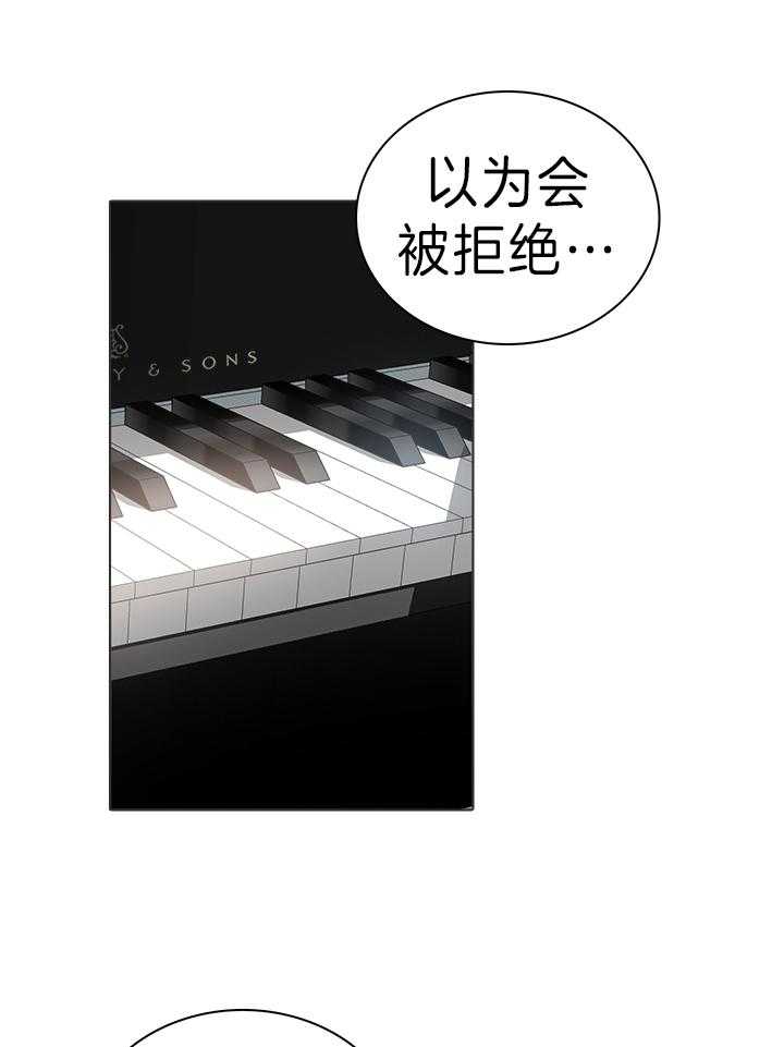 达成协议第28话图