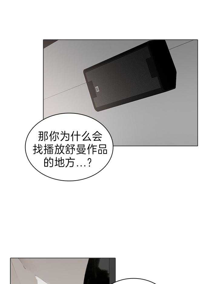 达成协议第30话图