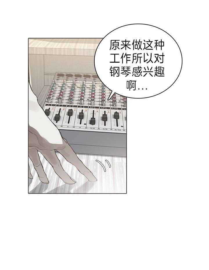 达成协议第31话图