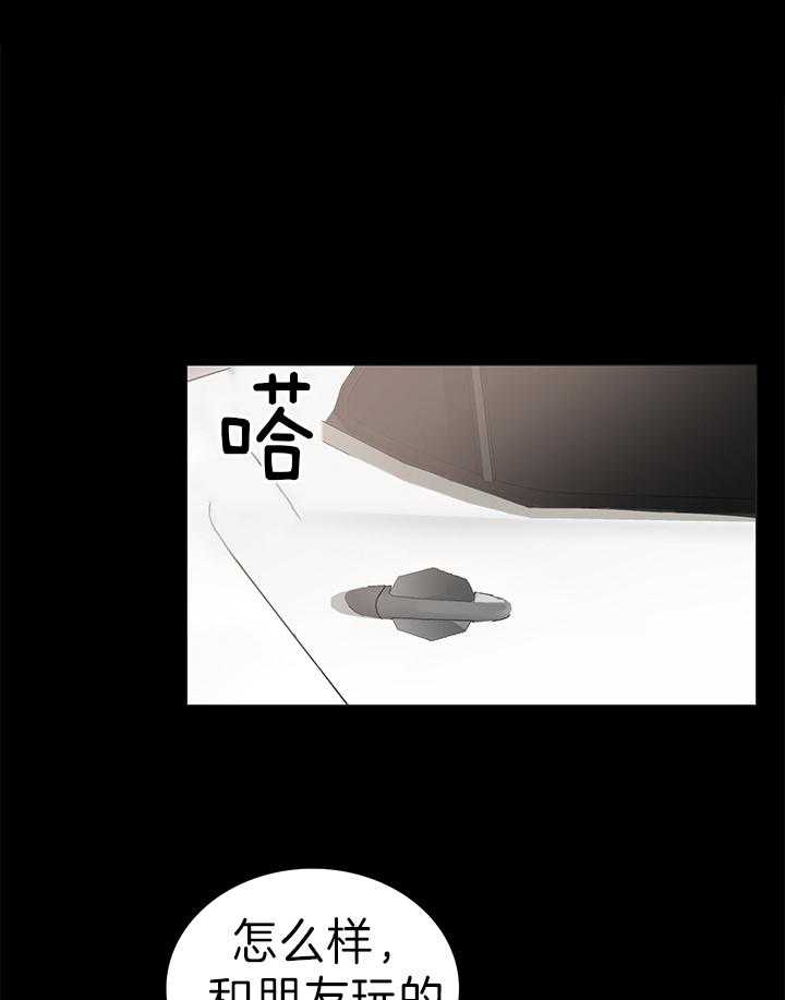 达成协议第34话图