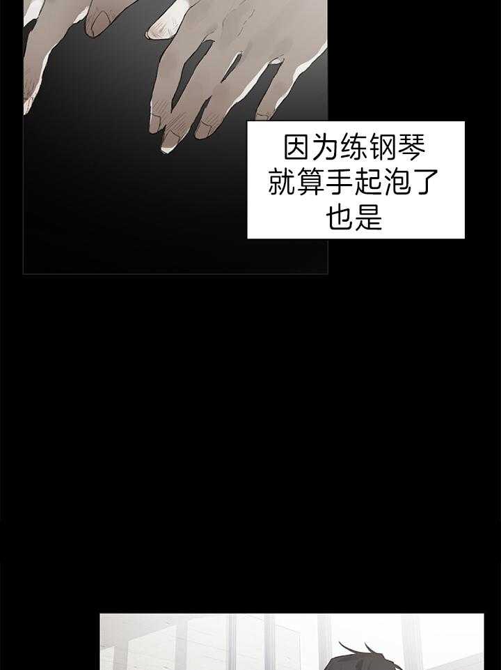 达成协议第34话图