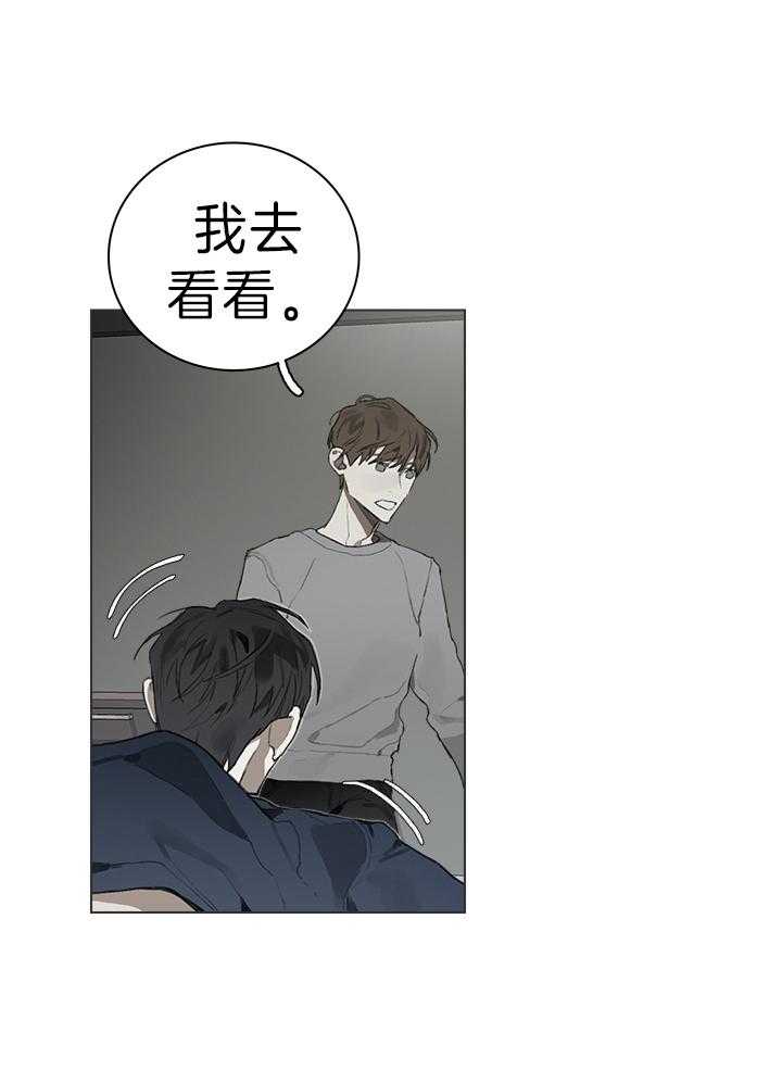 达成协议第39话图