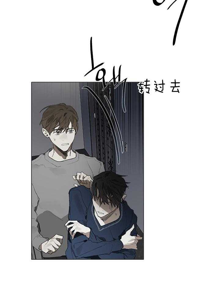 达成协议第40话图