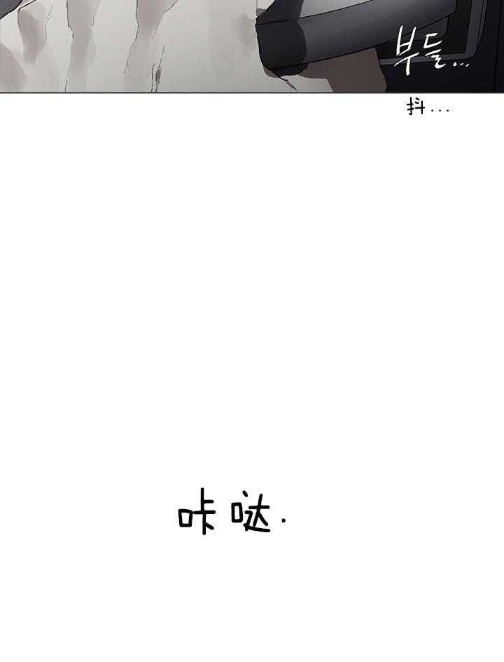 达成协议第42话图