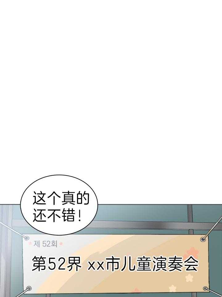 达成协议第43话图