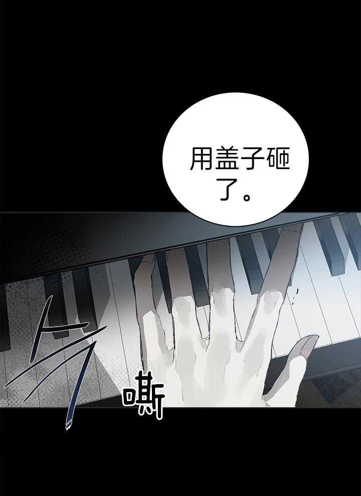 达成协议第44话图