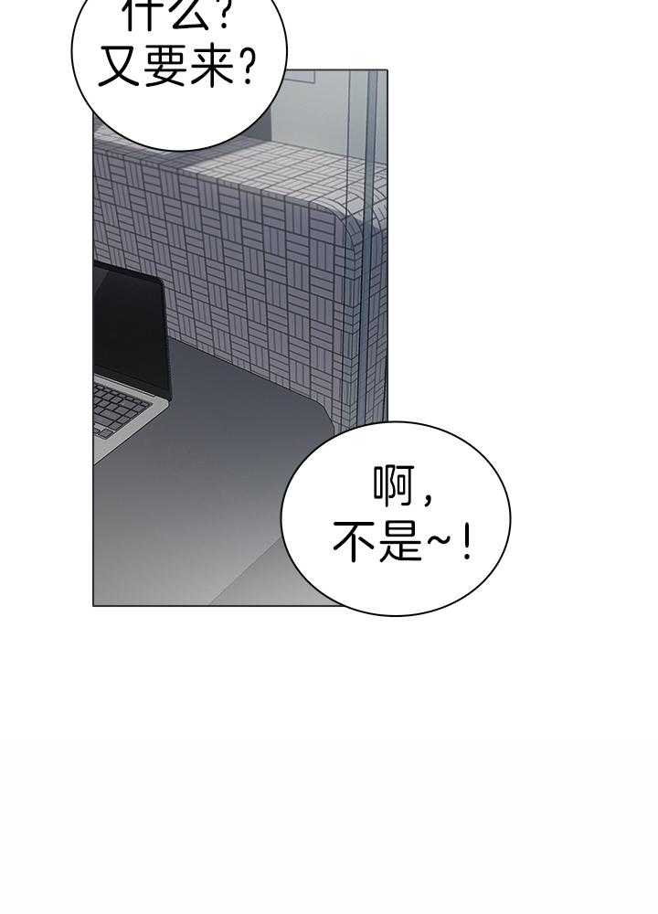 达成协议第45话图