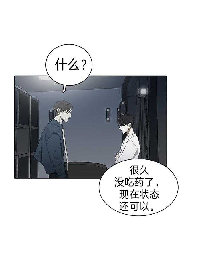 达成协议第47话图