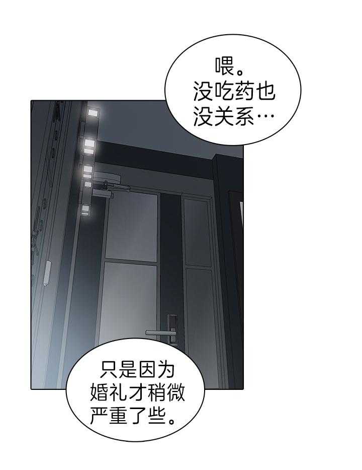 达成协议第47话图