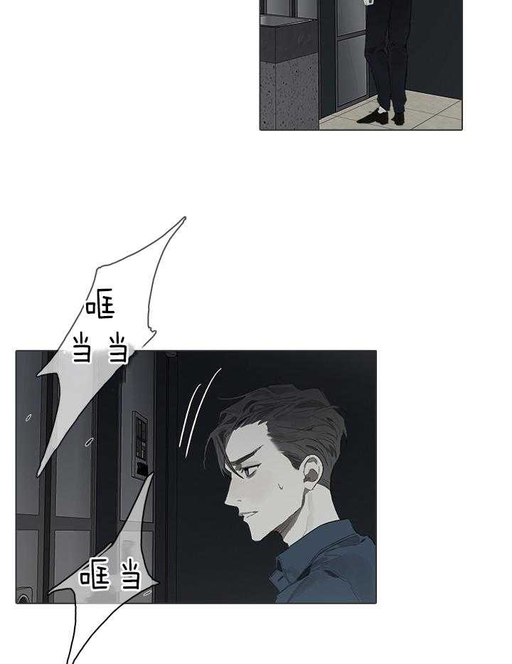达成协议第47话图