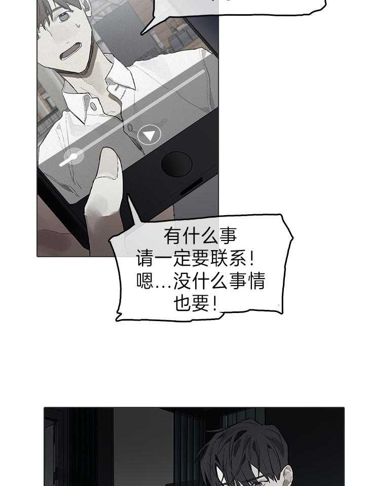 达成协议第48话图
