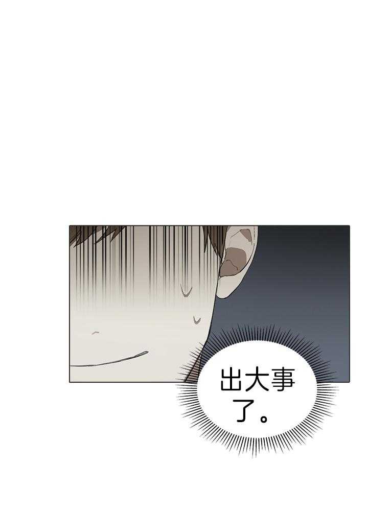 达成协议第49话图