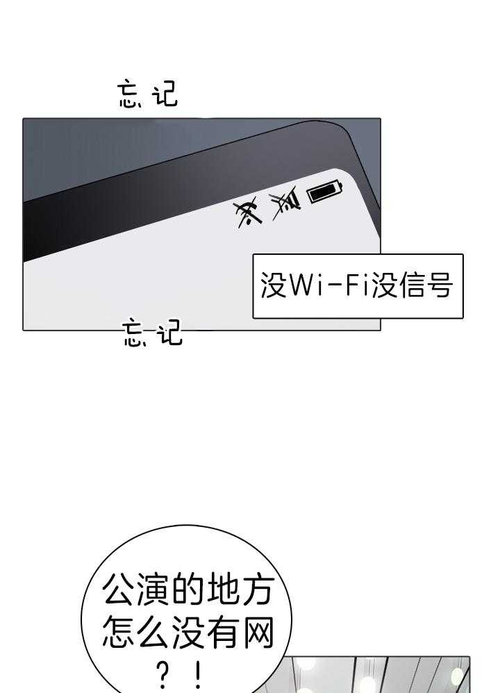 达成协议第49话图