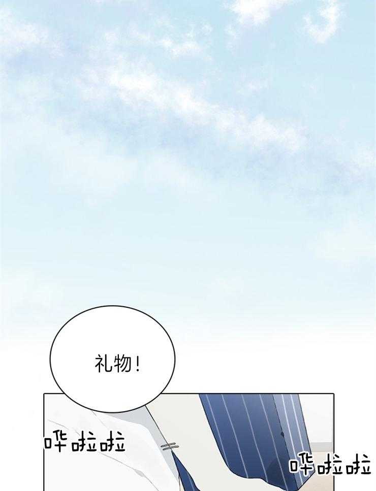 达成协议第51话图