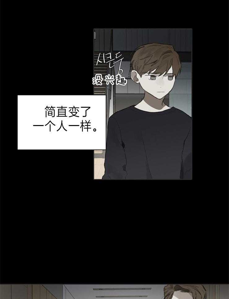 达成协议第56话图