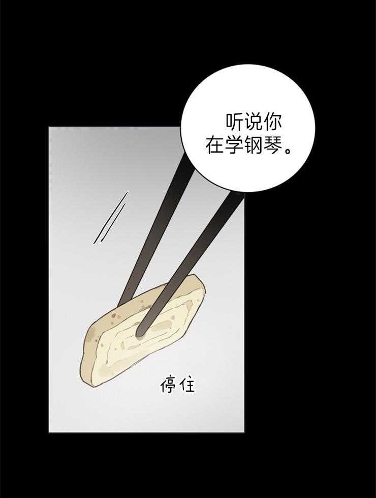 达成协议第57话图