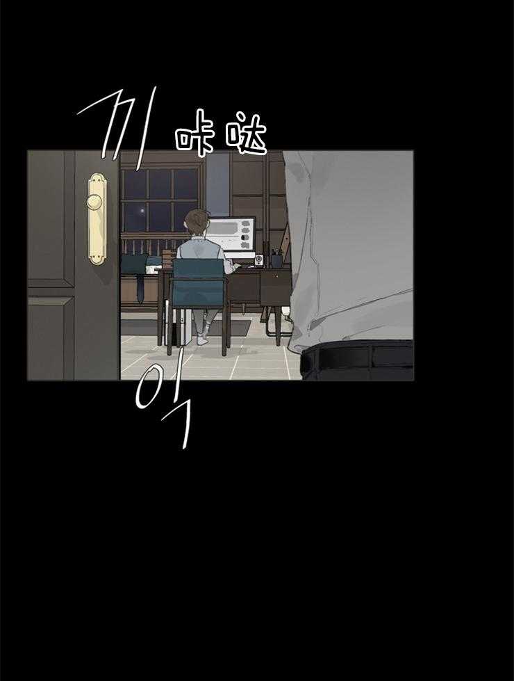 达成协议第57话图
