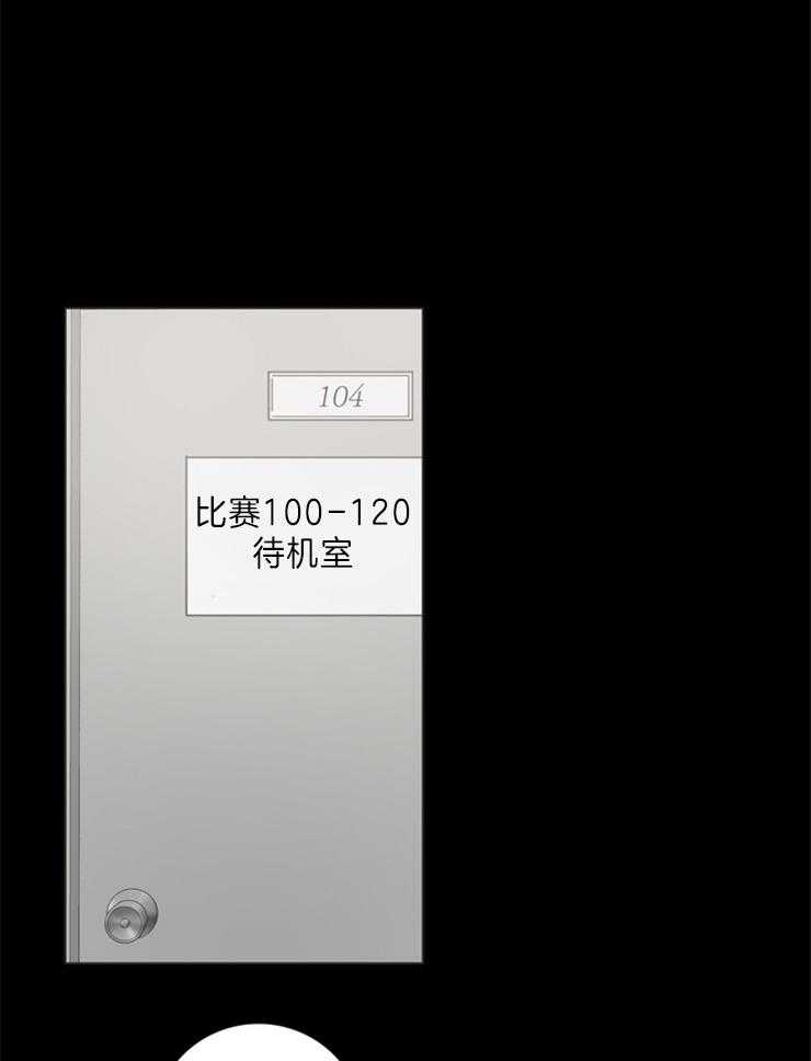 达成协议第58话图